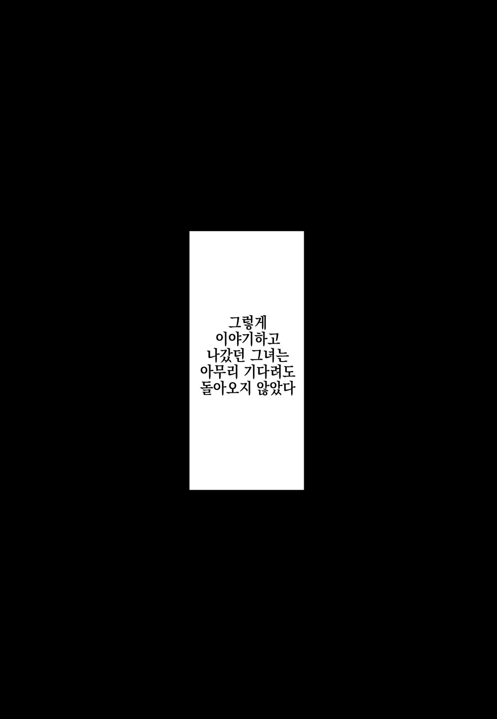 Aza Darake No Classmate + After | 멍투성이 반친구